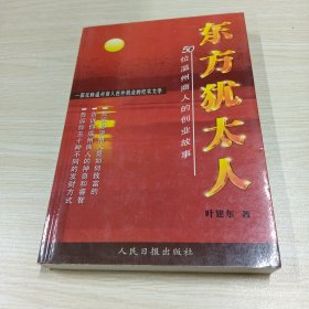 趟过新闻那条河