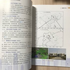 中国区域对流层臭氧时空变化及远距离输送影响