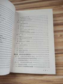 难加工材料的加工技术