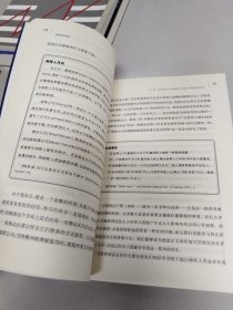 社会责任投资：改变世界 创造财富