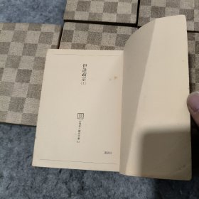 伊达政宗（1一8)（日文原版，文库版）(共8册合售)