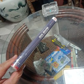 强权与铁腕 普京传 未开封