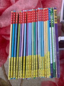 武侠故事2005年1-24期缺5月上、8月上、9月下、12月上下➕今古传奇武侠2005年8月上半月版、月末版➕奇幻2003年创刊号共22本合售