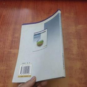 中国中国土地资源可持续利用战略研究