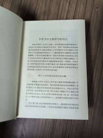 哥德尔、艾舍尔、巴赫：集异璧之大成