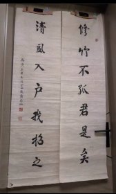 清代未科秀才（1906年）～蘇局仙～精品书法对联字芯（保真）