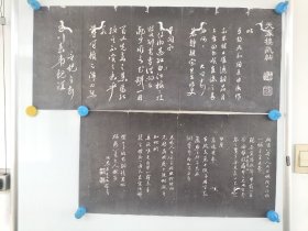 清末民国时期，天香楼藏帖拓片，有虫蛀，存9面，经折装，尺寸70x29，56x29厘米
包老保真包手拓