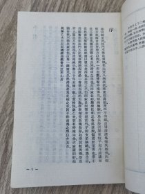 脉因证治