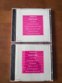 斯美塔那：被出卖的新娘  在波希米亚的勃兰登堡  原版CD唱片两套四张  包邮