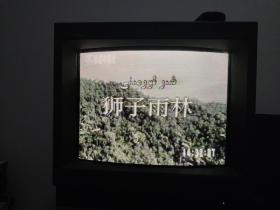 录像带，97年相声小品晚会，动物世界.戏曲央四豫剧