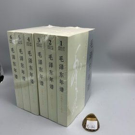 毛泽东年谱（1949-1976）6本