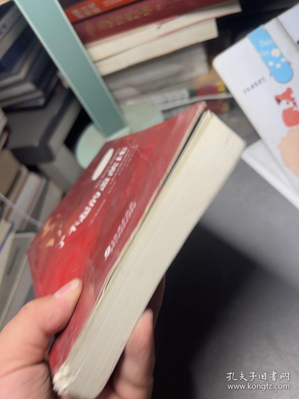 了不起的盖茨比 正版无删减英文版原版原著翻译中文全译本英汉对照 世界名著-振宇书虫（英汉对照注释版）