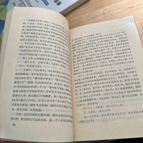 中国古代文化史论