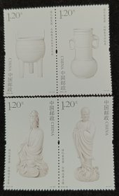 2012-28德化窑邮票