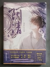 阿清
