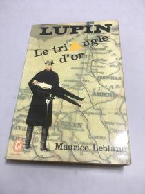 （法文原版）Maurice Leblanc Le tri ngle d'or