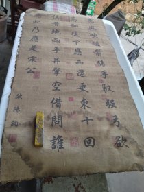 书法