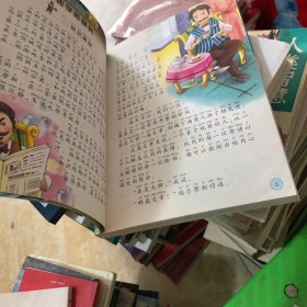 <福尔摩斯探案集>影响孩子一生的课外必读丛书