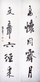 章柏年