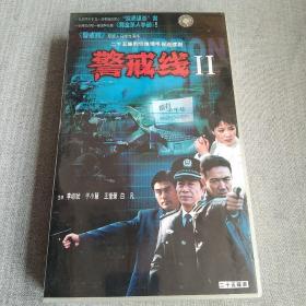 未拆封 警戒线Ⅱ VCD