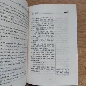 《阿拉丁和神灯》书虫 牛津英汉双语读物 1级适合初一、初二年级（E10258）