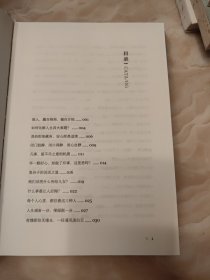 与世同流,但不合污