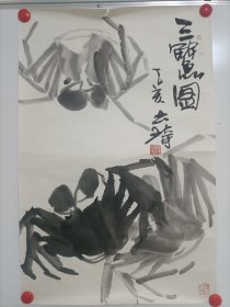 高玉琦，1954年生于山东临朐，著名大写意画家，崔子范入室弟子。现为《山东画报》艺术部主任，美术编辑，副教授，山东省美术家协会会员，黄河书画院副院长。