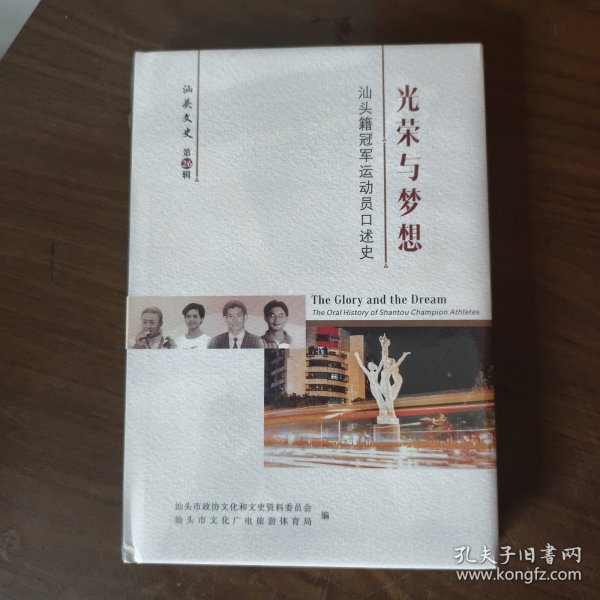 仇天恨海