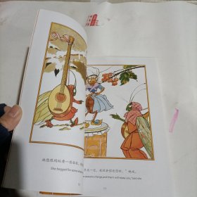 大师名作绘本馆:拉封丹寓言系列（中英双语绘本)（蝉和蚂蚁&乌鸦和狐狸）