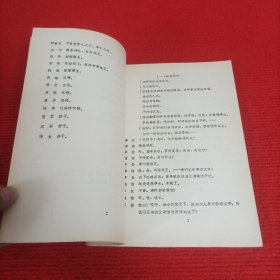 京剧新编历史剧：楚霸王