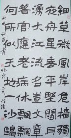 甘肃名家郭鸿俊四尺作,中书法家协会会员，甘肃省书协草书专业委员会委员，甘肃省美术家协会会员，庆阳市政协委员，庆阳书画研究院院长，庆阳市书法家协会副秘书长。相继荣获甘肃省“书法名家”称号、书法报社书坛新秀奖；获中书法杂志第三届“百强榜”提名奖。