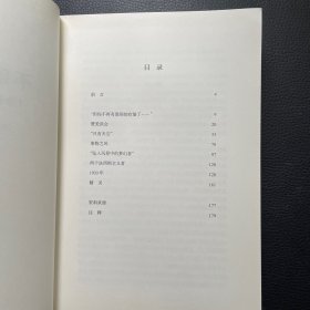 不确定宣言 1 本雅明在伊比萨岛 2 本雅明在巴黎（两本合售）