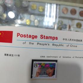 摄影邮票