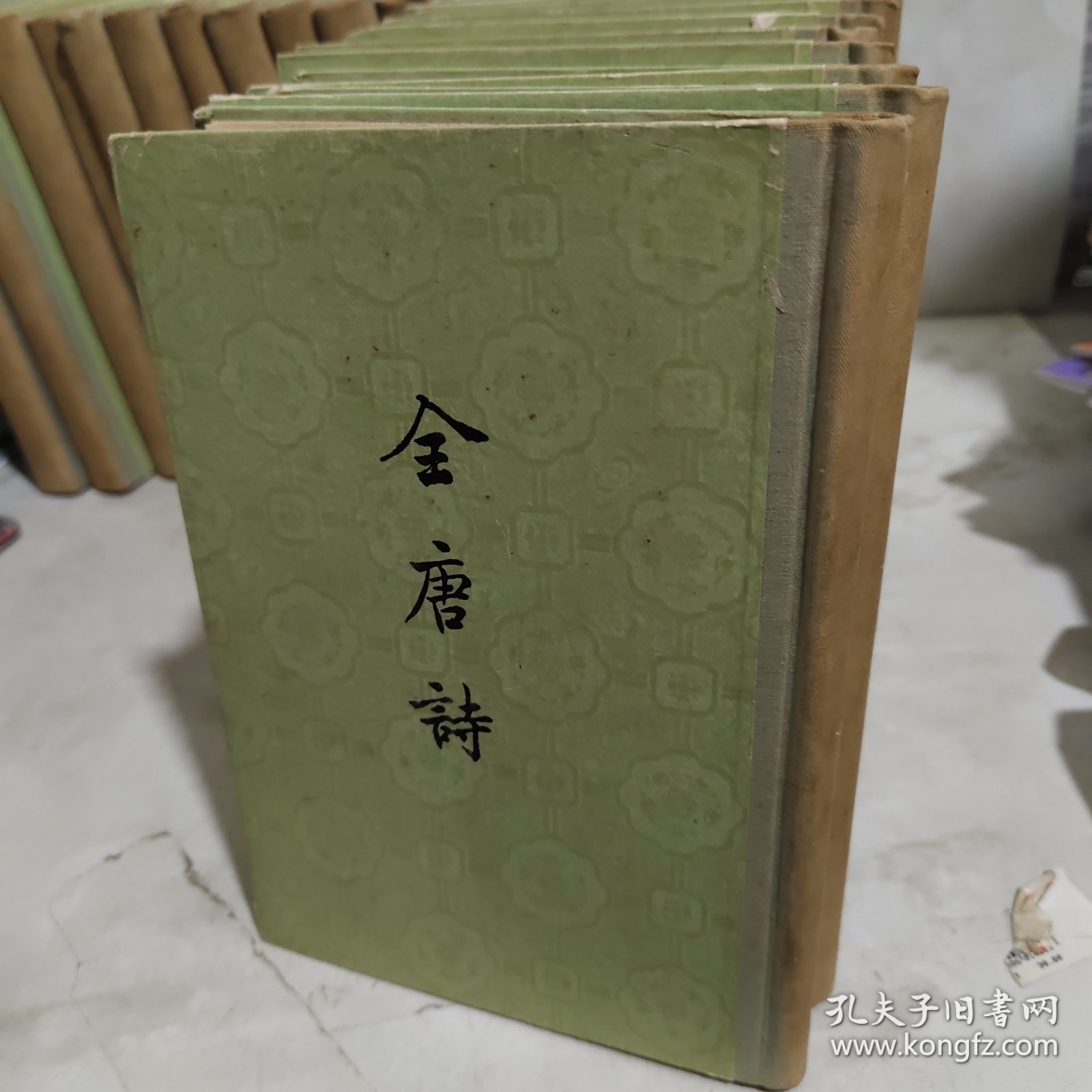 全唐诗（共二十五册）