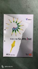 MST热装式刀柄SLIMLINE