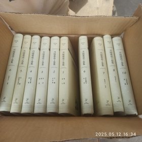 川端康成十卷集。