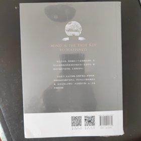 心，才是幸福的关键