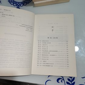 网文成才21天