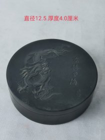 收到精雕龙（龙腾四海）的石砚一个，完美无损品相一流，高端大气、尺寸见图。
