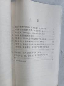 小麦高产关键技术