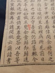 珍贵孤品——民国《醒俗微言》(附摘录旧)(日文序诗)(歌拙作) 赵叔正赵无缺敬赠 .(薛海涛藏书印)(乔毓秀生序於临泉)民国乙丑古北和傲雪山人謹撰。
        贺煌和乔毓秀生育三子，长子贺大绥，1939年出生，开封师范学院中文系毕业，曾先后在河南教育学院（河南财政金融学院）、河南公安高等专科学校（河南警察学院）工作，以讲授写作课知名，著述颇丰，硕果累累。贺大绥、王颖芝主编 的《写