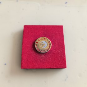 华东交通大学30周年校庆纪念校徽徽章