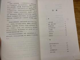 张炜文集：更清新的面孔——这是一部记录演讲、访谈、授课的书，是一种“说出”的文学。这种只有天才作家才敢涉足的创作方式张炜一试而成，给我们固有的文学样式增添了“更清新的面孔”，文学空间得到了极大拓展。这是张炜文学作品的重要一脉，或许是中国当代文学的独枝奇秀。此书的每篇作品都有很强的现场感，有互动的效应，读者和作者同时在场。