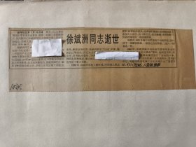 开国大将：纪念徐海东同志诞辰100周年座谈会举行，巜徐海东纪念文集》、《徐海东大将》画册出版，电视剧《徐海东大将》将开拍