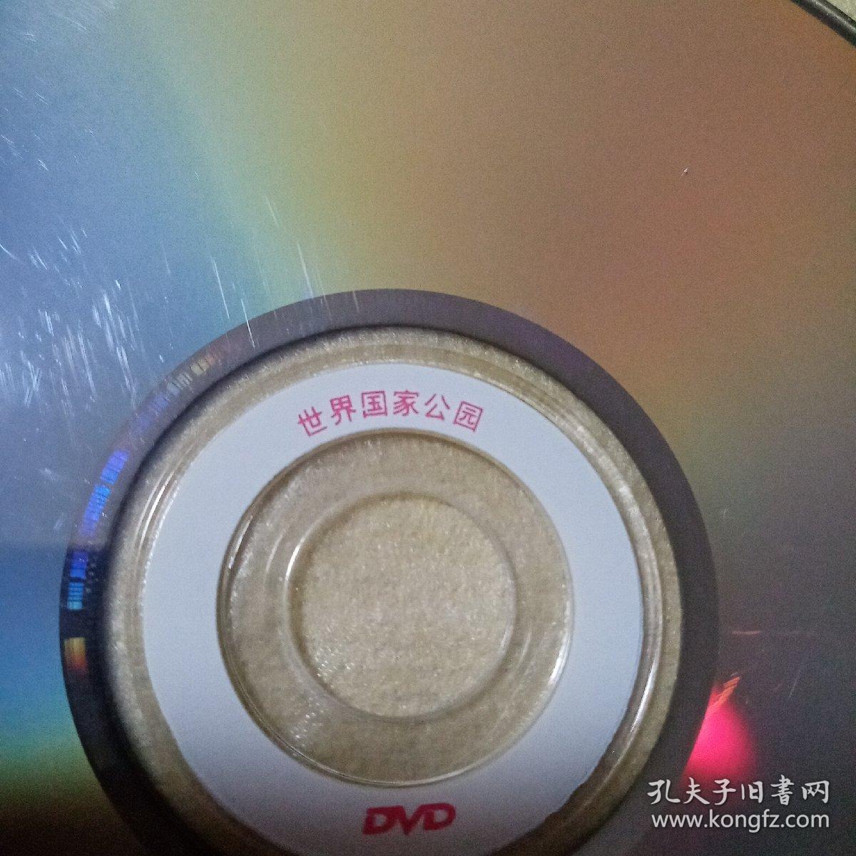 DVD光盘原始森林，世界国家公园（1碟双面）