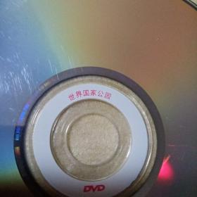 DVD光盘原始森林，世界国家公园（1碟双面）
