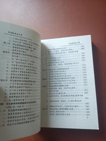 河北教育50年