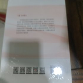 人民群众与全面依法治国