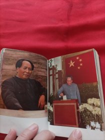 红皮本：毛主席诗词（葵花版，内有八十多张毛主席的彩色照片，其中和林的有十一张）