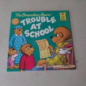 The Berenstain Bears' Trouble at School贝贝熊系列